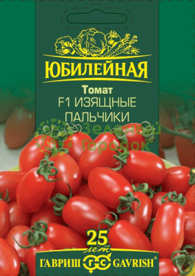 Томат Изящные пальчики ГВ Б/Ф 0,15г