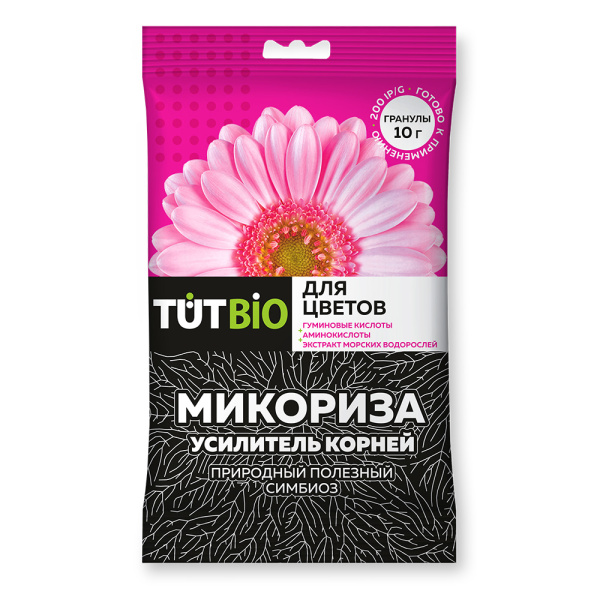 Стимулятор роста биогриб Микориза гранулы (50) с акт. добавк. для цветов Тут БИО 10г Стимулятор роста биогриб Микориза гранулы (50) с акт. добавк. для цветов Тут БИО 10г