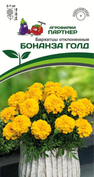 Бархатцы отклоненные БОНАНЗА ГОЛД 2-ной пак. 10шт Бархатцы отклоненные БОНАНЗА ГОЛД 2-ной пак. 10шт