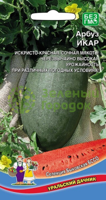 Арбуз Икар УД 10шт Арбуз Икар УД 10шт