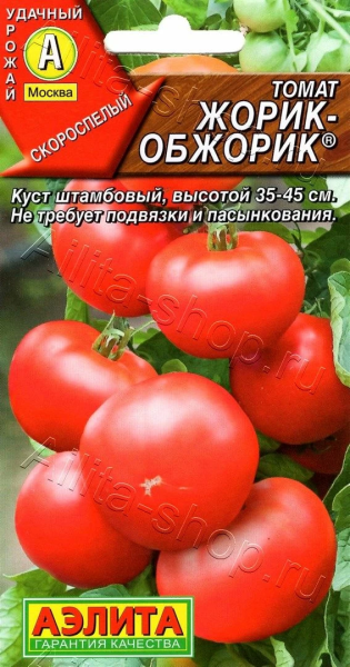 Томат Жорик-обжорик АЭ 0,2г