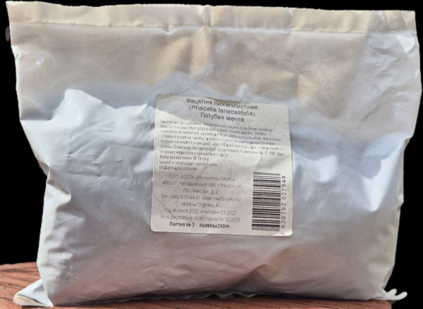 Фацелия Голубая Мечта (Марс) 250г