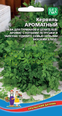 Кервель Ароматный УД 0,3г