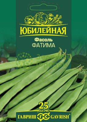 Фасоль Фатим ГВ Б/Ф 10г