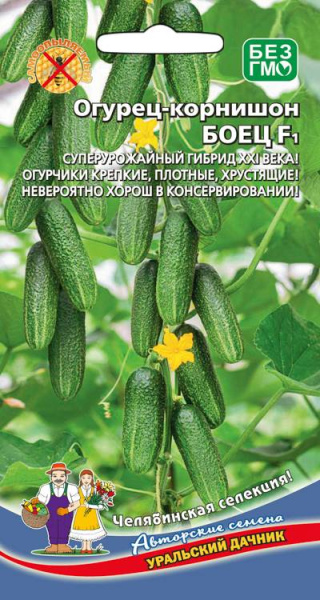 Огурец Боец F1 корнишон УД 10шт Огурец Боец F1 корнишон УД 10шт