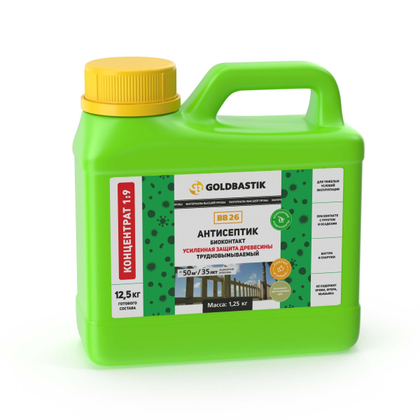 Антисептик Биоконтакт Goldbastik BB 26. Усиленная защита древесины. Концентрат (1:9) 1,25кг