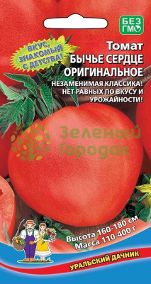 Томат Бычье Сердце Оригинальное УД 20шт