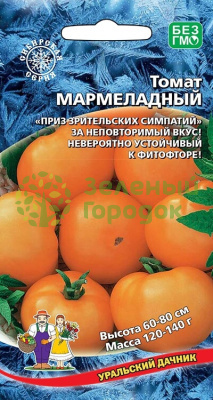 Томат Мармеладный УД 20шт