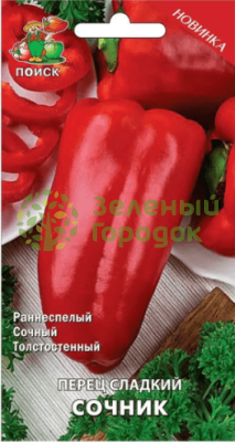 Перец сладкий Сочник (А) (ЦВ) 0,25г