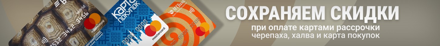 Карты рассрочек
