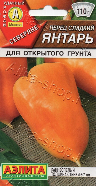 Перец сладкий Янтарь АЭ 20шт Перец сладкий Янтарь АЭ 20шт