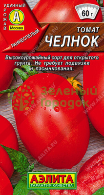 Томат Челнок АЭ 0,2г