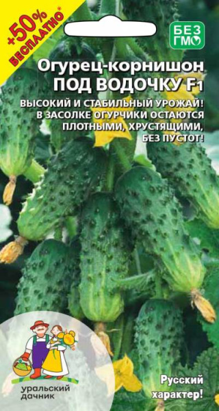 Огурец под Водочку F1 корнишон УД 10шт +50% БЕСПЛАТНО Огурец под Водочку F1 корнишон УД 10шт +50% БЕСПЛАТНО