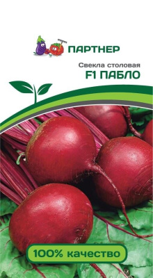 Свекла ПАБЛО F1 столовая 1г Свекла ПАБЛО F1 столовая 1г