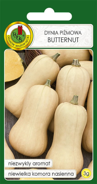 Тыква Баттернат мускатная Польша 3г Тыква Баттернат мускатная Польша 3г