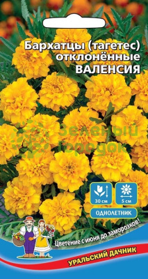 Бархатцы (тагетес) отклоненные Валенсия УД 0,2г Бархатцы (тагетес) отклоненные Валенсия УД 0,2г