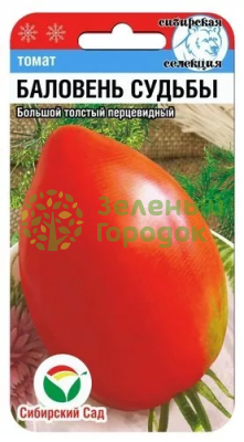 Томат Баловень судьбы СИБ 20шт Томат Баловень судьбы СИБ 20шт