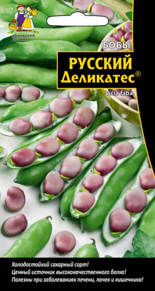 Бобы Русский деликатес УД Бобы Русский деликатес УД
