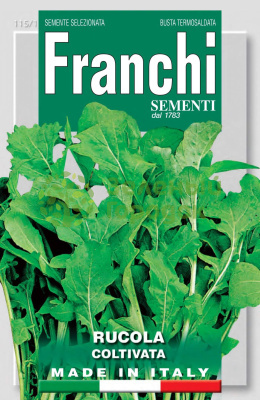 Рукола культурная Италия 12г