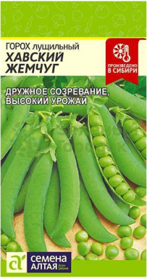 Горох Хавский Жемчуг лущильный SA 10г Горох Хавский Жемчуг лущильный SA 10г