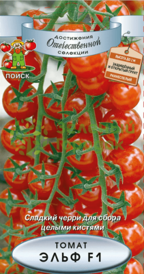 Томат Эльф F1 (ЦВ) 12шт
