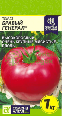 Томат Бравый Генерал SA 0,05г Томат Бравый Генерал SA 0,05г