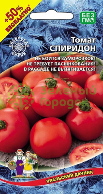 Томат Спиридон УД 20шт +50% БЕСПЛАТНО