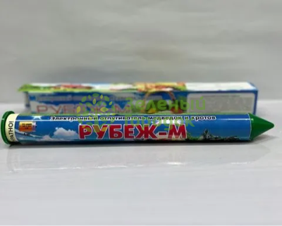 Кротоотпугиватель на батарейках "Рубеж-М" Кротоотпугиватель на батарейках "Рубеж-М"