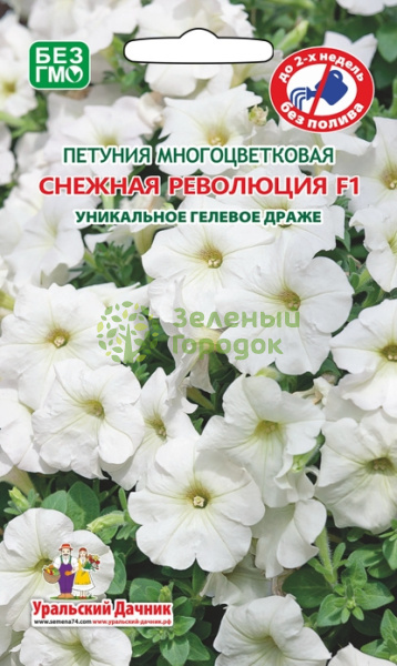 Петуния драже многоцветковая Снежная революция F1 УД 15шт Петуния драже многоцветковая Снежная революция F1 УД 15шт