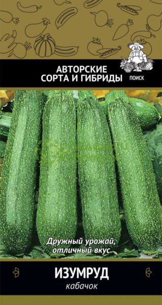 Кабачок Изумруд (ЦВ) 10шт Кабачок Изумруд (ЦВ) 10шт