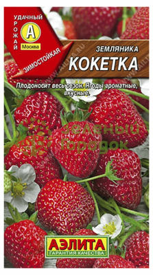 Земляника Кокетка АЭ 10шт Земляника Кокетка АЭ 10шт