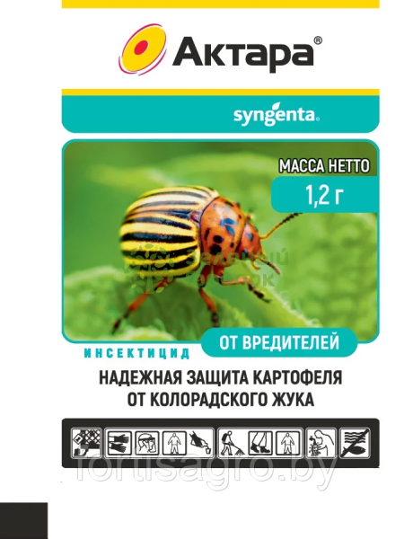 Инсектицид Актара ВДГ Syngenta Фортис 1,2г Инсектицид Актара ВДГ Syngenta Фортис 1,2г