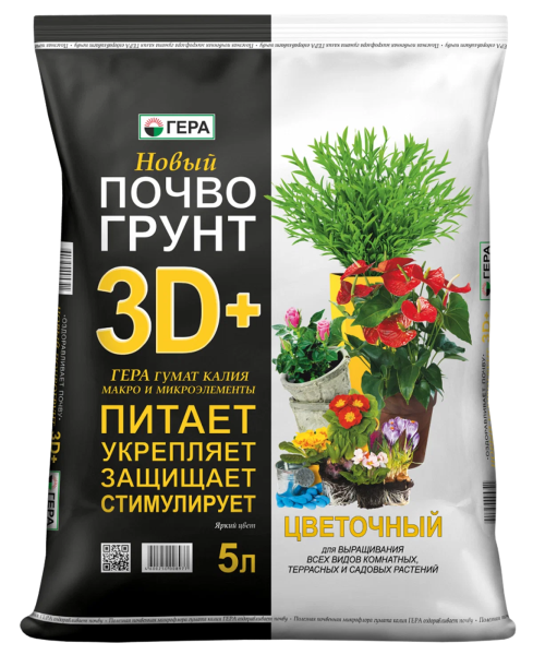 3D+ Почвогрунт для цветов 5л 3D+ Почвогрунт для цветов 5л