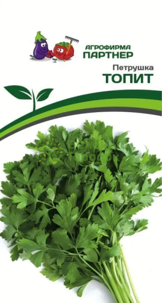 Петрушка ТОПИТ 2г Петрушка ТОПИТ 2г