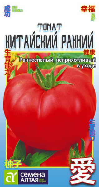 Томат Китайский Ранний Китайская серия SA 0,05г Томат Китайский Ранний Китайская серия SA 0,05г