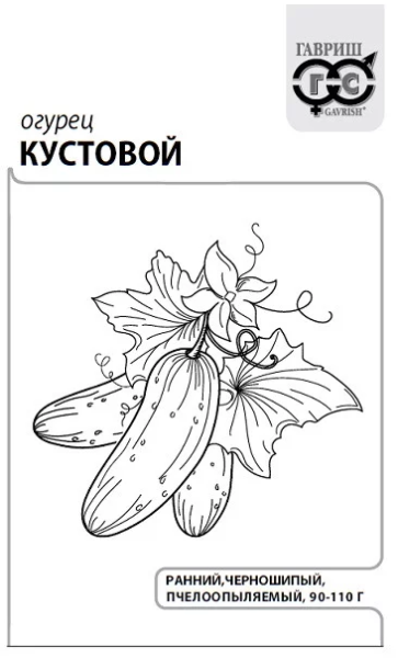 Огурец Кустовой Удачные семена ГВ белый пакет 0,3г Огурец Кустовой Удачные семена ГВ белый пакет 0,3г