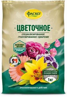 Удобрение Фаско 5М минеральное для Цветов гранулированное 1 кг Удобрение Фаско 5М минеральное для Цветов гранулированное 1 кг