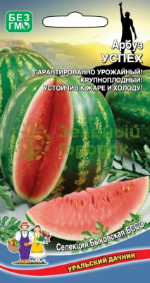 Арбуз Успех УД 10шт Арбуз Успех УД 10шт