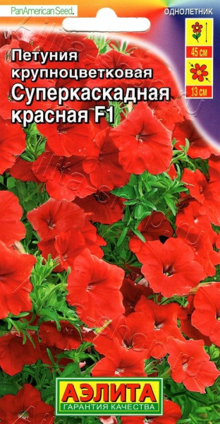 Петуния Суперкаскадная F1 красная АЭ 10шт Петуния Суперкаскадная F1 красная АЭ 10шт