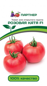 Томат РОЗОВАЯ КАТЯ F1 2-ной пак. 10шт Томат РОЗОВАЯ КАТЯ F1 2-ной пак. 10шт