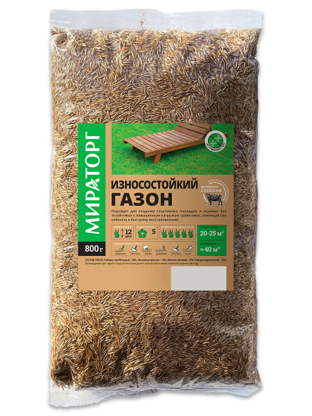 Семена газонных трав Мираторг «Износостойкий газон» 0,8кг