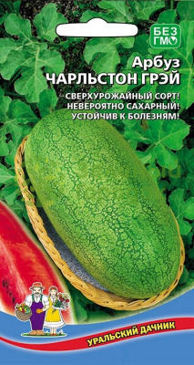 Арбуз Чарльстон Грэй УД 10шт Арбуз Чарльстон Грэй УД 10шт