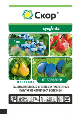 Фунгицид Скор, ампула 2мл Фунгицид Скор, ампула 2мл