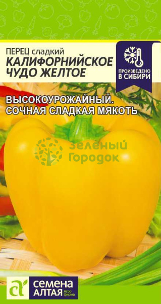 Перец сладкий Калифорнийское Чудо желтое SA 0,2г Перец сладкий Калифорнийское Чудо желтое SA 0,2г