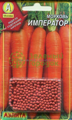 Морковь Император АЭ драже 300шт