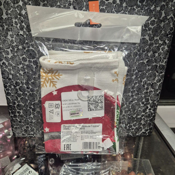 Полотенце "С Новым Годом" 35х60см 4389616