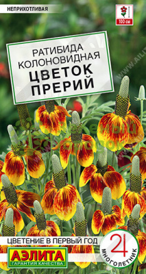 Ратибида Цветок прерий АЭ 0,1г