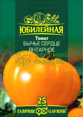 Томат Янтарное танго ГВ Б/Ф 0,25г