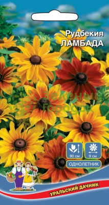 Рудбекия Ламбада УД 0,1г