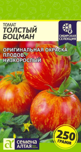 Томат Толстый Боцман SA 0,05г Томат Толстый Боцман SA 0,05г